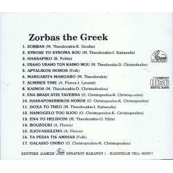 Zorba the Greek. Greek dancing music. CD