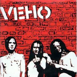 Malmin Veho - Malmin Veho. CD