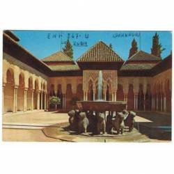 Postal de Granada. La Alhambra. Escrita. 1959. Ediciones Agata