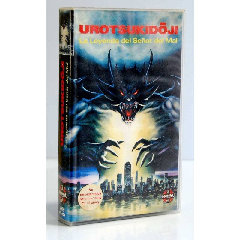 Urotsukidoji. La Leyenda del Señor del Mal. VHS