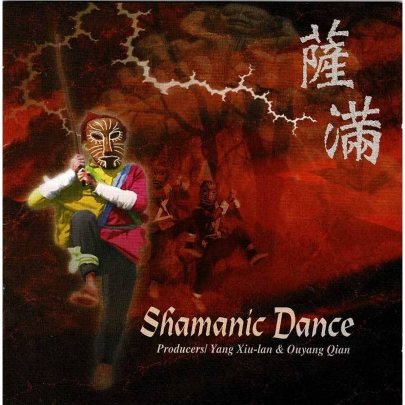 Yang Xiu-lan & Ouyang Qian - Shamanic Dance. CD