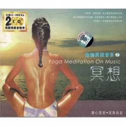 Experience Quiet Moments. Yoga Meditation On Music Vol. 2. 2 x CD