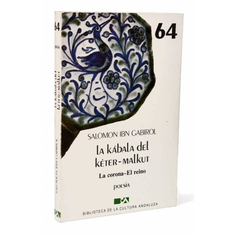 La Kábala del Kéter-Malkut. La Corona-El Reino