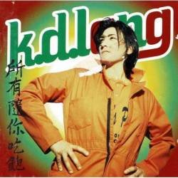 K.D. Lang - All You Can Eat. CD