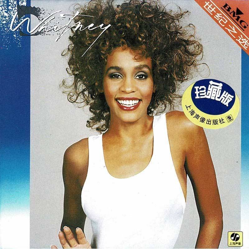 Whitney Houston - Whitney. CD edición China