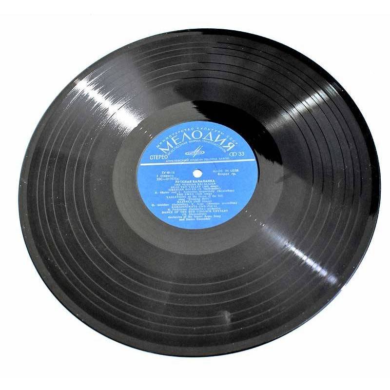 The Russian Balalaika. LP (sólo vinilo)