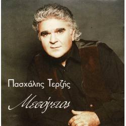 Pashalis Terzis - Messogios. CD