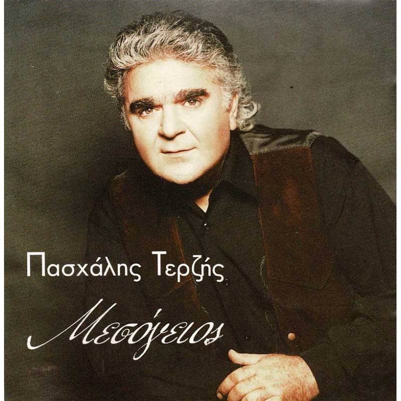 Pashalis Terzis - Messogios. CD