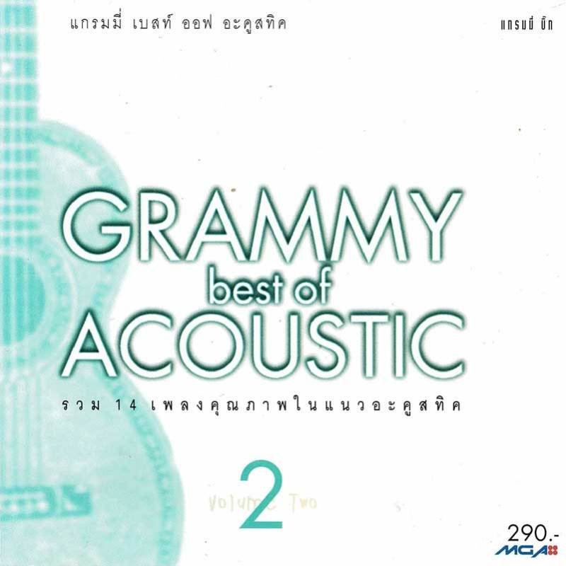 Grammy Best of Acoustic Vol. 2. CD (Thailand)