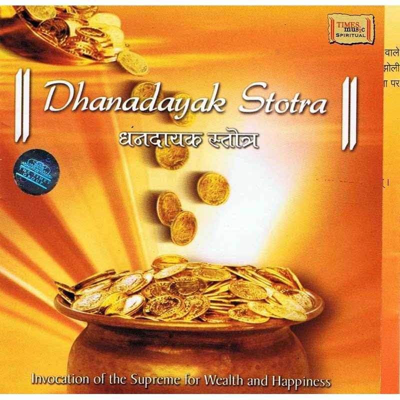 Dhanadayak Stotra. Invocation of the Supreme for Wealth and Happiness. CD
