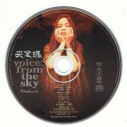 Dadawa  - Voices From The Sky. CD