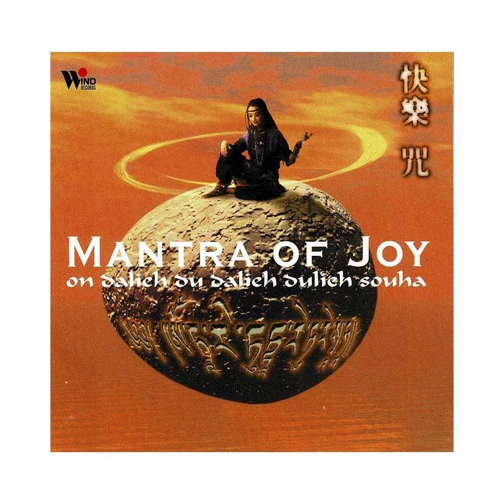 Hsu Ching-Yuen - Mantra Of Joy. CD