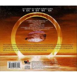 Hsu Ching-Yuen - Mantra Of Joy. CD