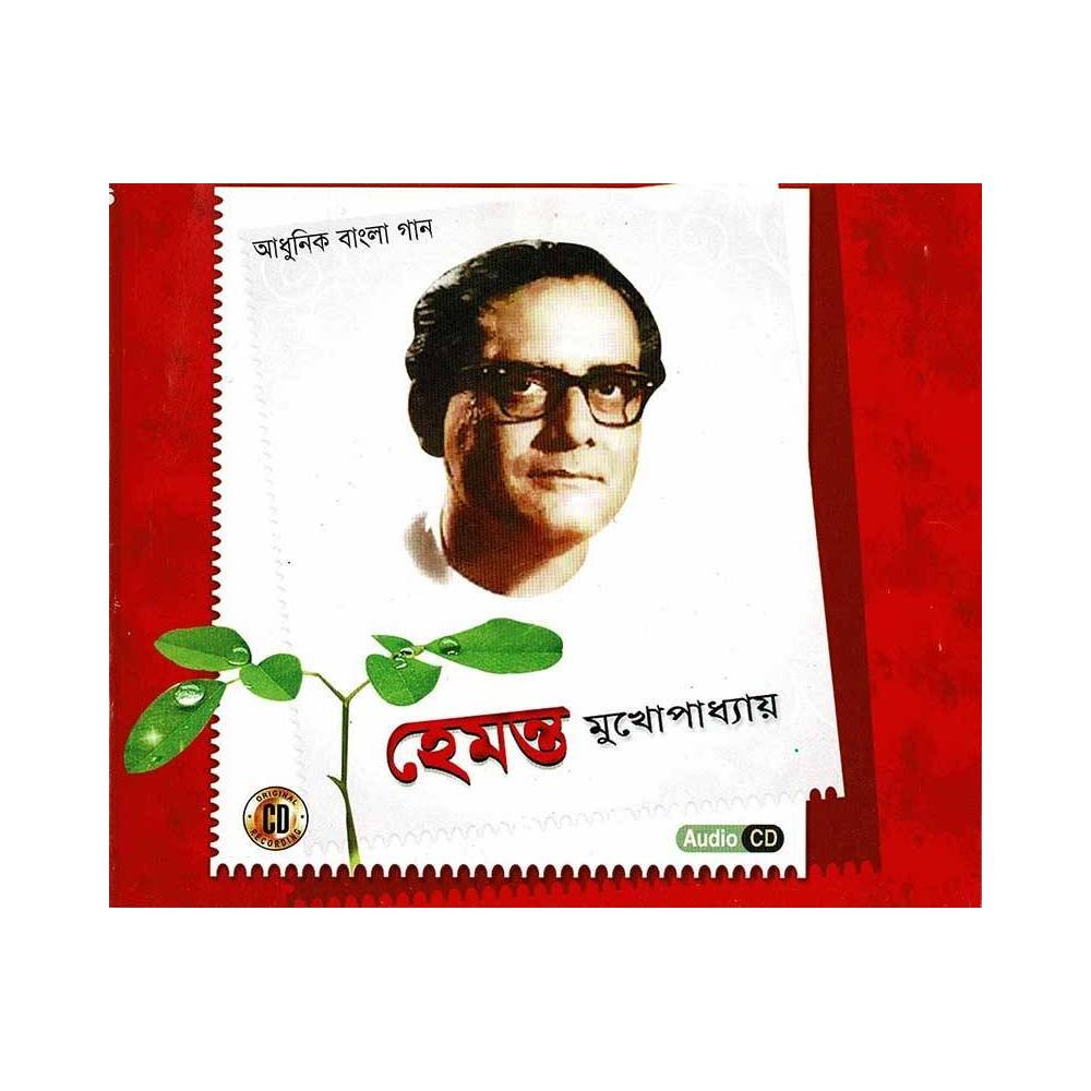 Hemant Kumar Mukhopadhyay. CD