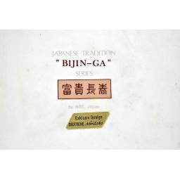 Pareja de placas de porcelana para pared. Japanese Tradition Bijin-Ga Series. NTC Noritake Japón