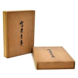 Pareja de placas de porcelana para pared. Japanese Tradition Bijin-Ga Series. NTC Noritake Japón