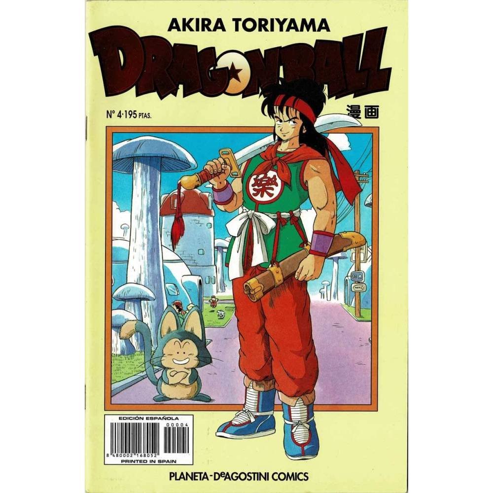 Dragon Ball No 4. Serie amarilla - Akira Toriyama