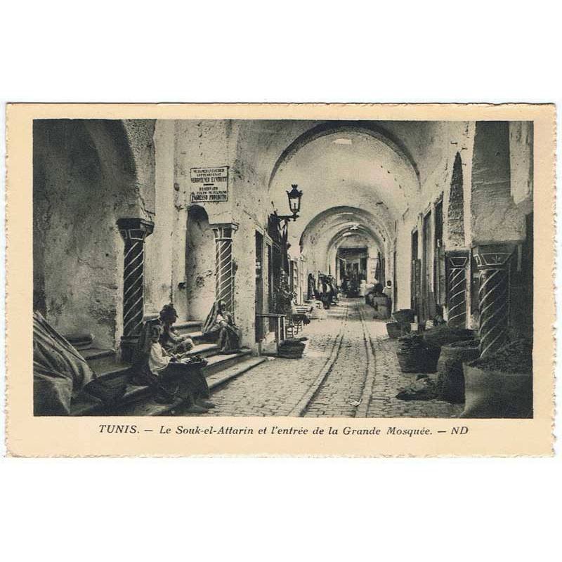 Postal Tunez. Le Souk-el-Attarin et l'entrée de la Grande Mosquée