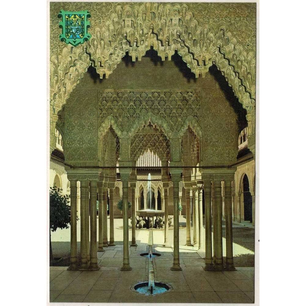 Postal Granada. Alhambra. Arcadas patio de los Leones Serie 45 No. 32