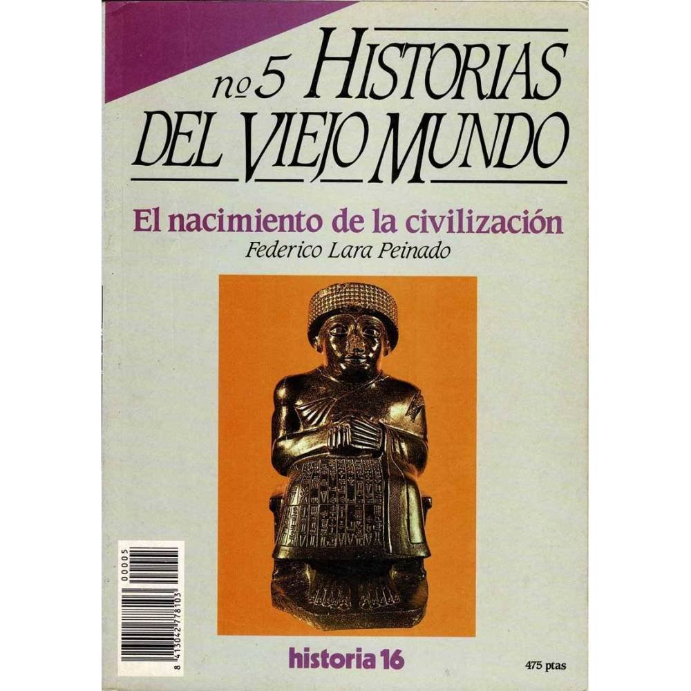 Historias del Viejo Mundo No. 5. El nacimiento de la civilización - Federico Lara Peinado