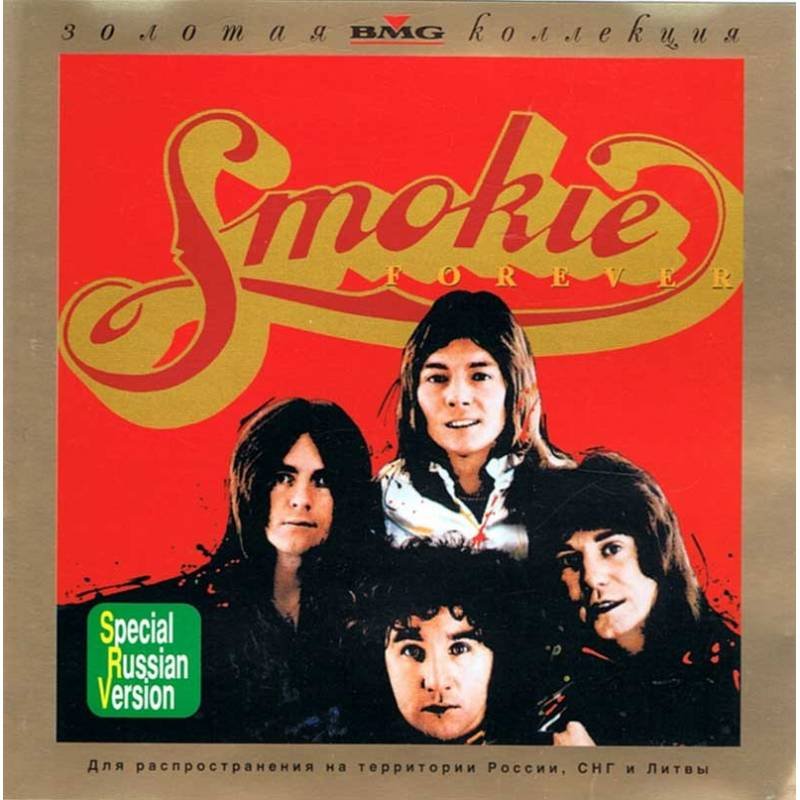 Smokie - Forever. Special Russian Version. 2 CDs