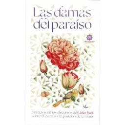 Las damas del paraíso -...