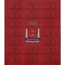 Armas de la Ciudad de Ronda...