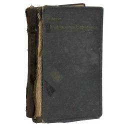 Meditaciones Espirituales....