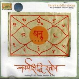 Karya Siddhi Stotra for...