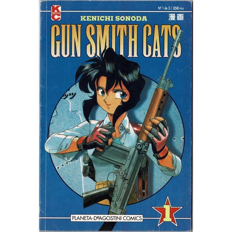 Gun Smith Cats No. 1